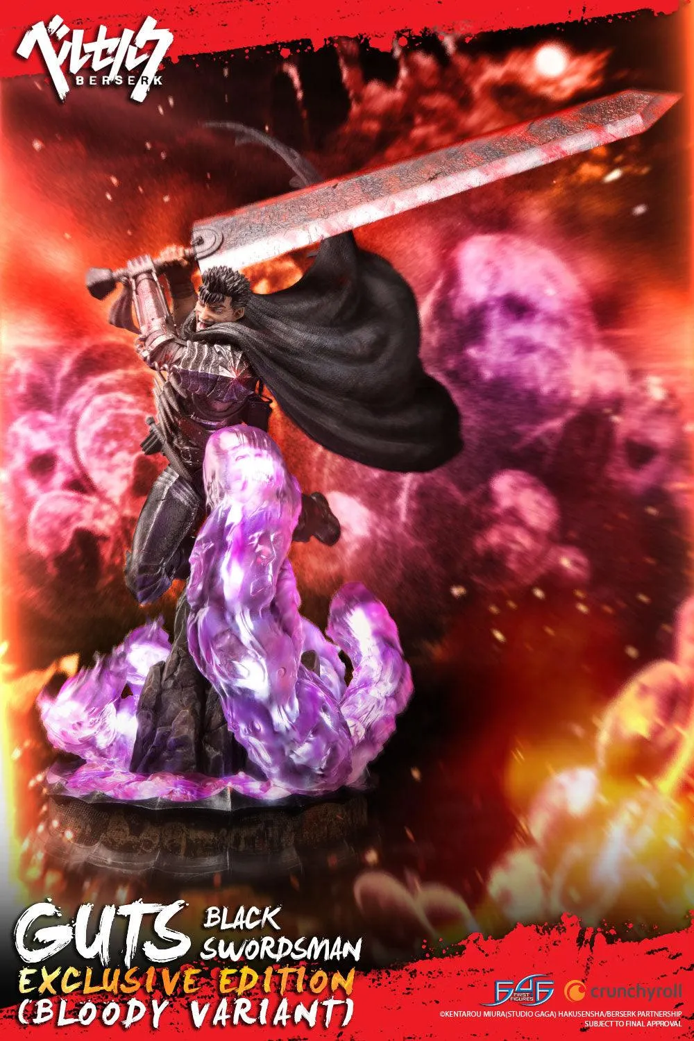 First 4 Figures Berserk Guts Black Swordsman statuetă Bloody